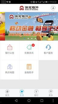 保定银行员工爆料视频,保定银行员工爆料视频揭露内部惊人内幕