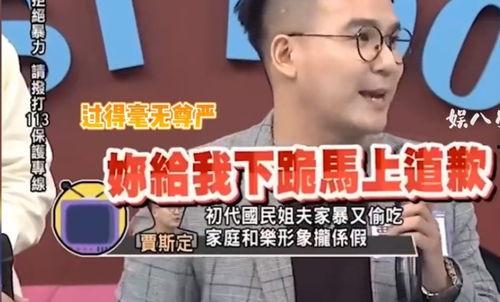 台媒爆料遭家暴视频大全,家庭暴力触目惊心